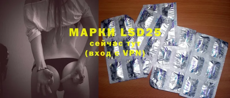 Цена Клин МАРИХУАНА  Cocaine  A-PVP  МЕФ  LSD-25  Гашиш 