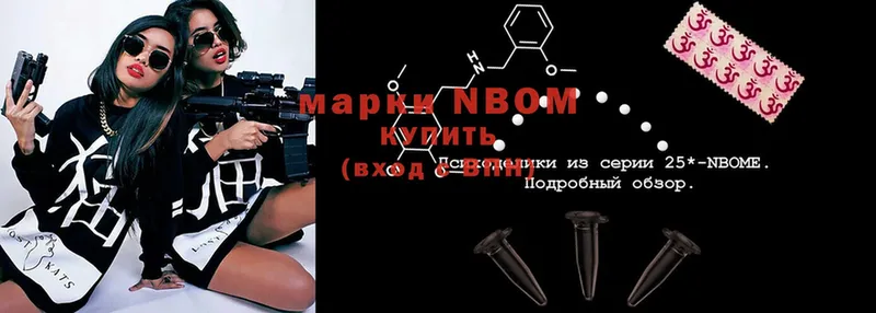 ссылка на мегу зеркало  Клин  Марки NBOMe 1500мкг  закладки 